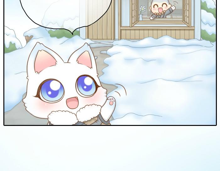 第22话 定情信物！29