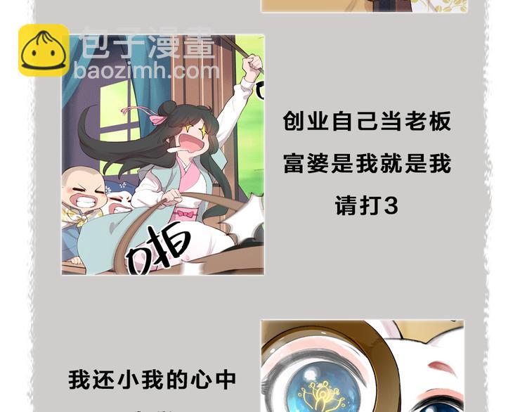 第100话 恶妖出没101