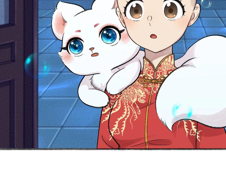 第66话 河神336