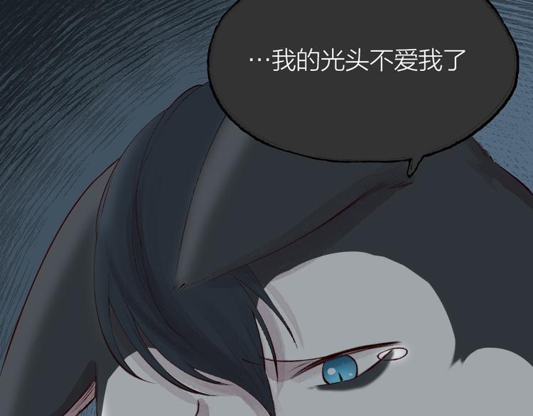 第75话 熟悉的味道42