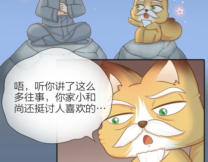 第73话 醒不来了？28