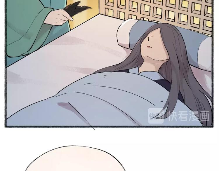 第36话 孔雀翎的祝福113