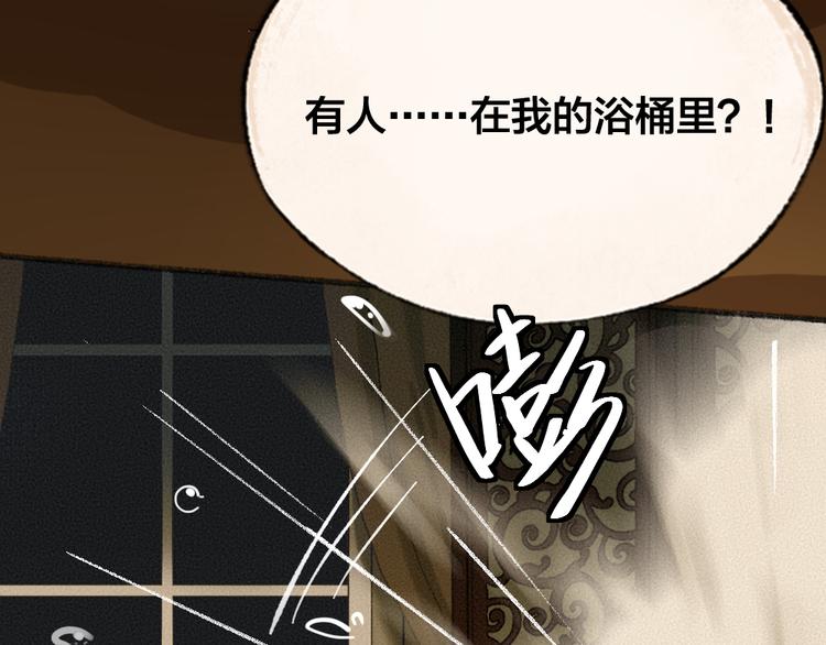 第74话 你是什么汪？80