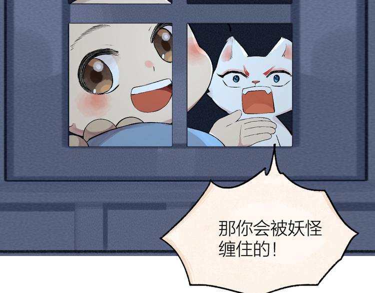 第94话 顺风车93