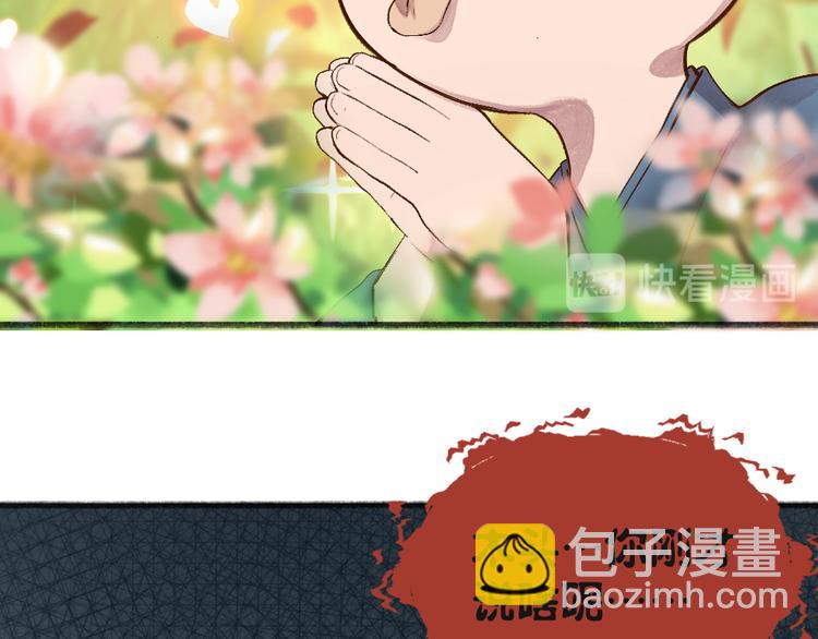 第95话 显灵53