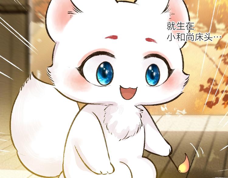 第39话 取暖17