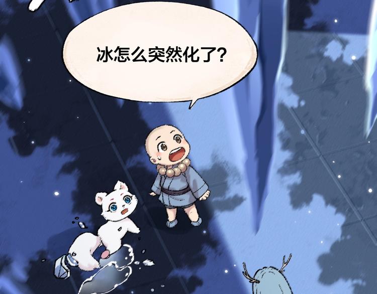 第62话 冷笑话81