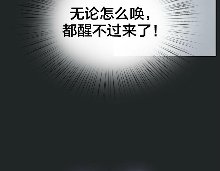 第72话 想你，永不止息60