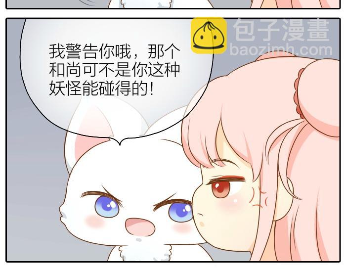第49话 你快走吧！11