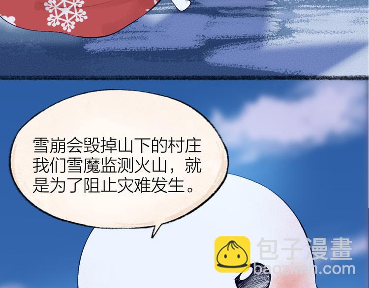 第78话 请你救救他94
