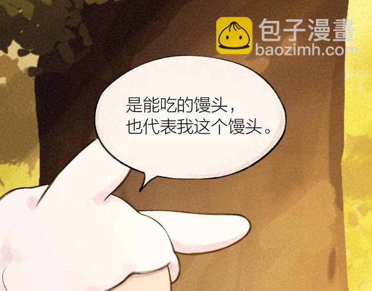 第18话 六一节的礼物53