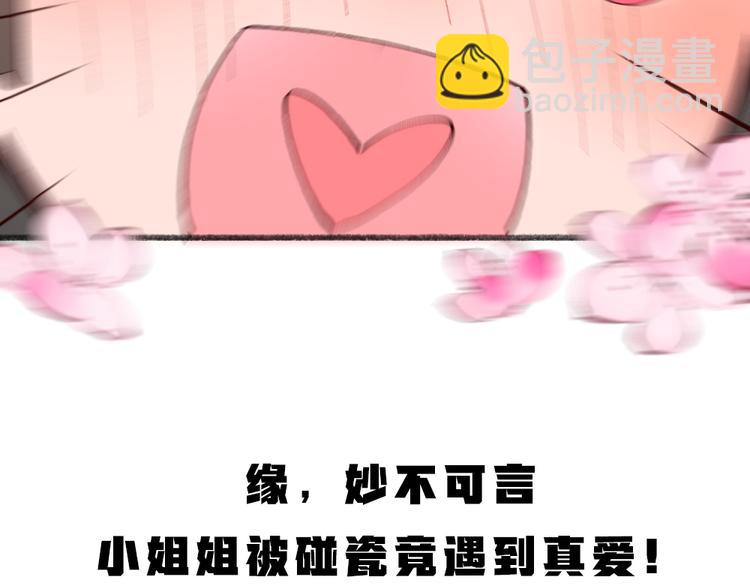 第93话 跨越世界遇见你91