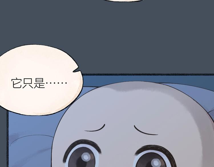第31话 姑获鸟54