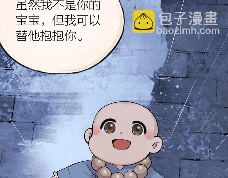 第31话 姑获鸟69