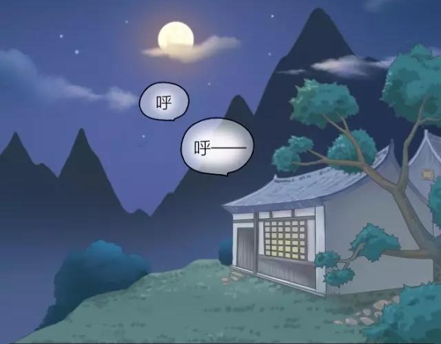 第33话 你是我最温柔的恶龙16