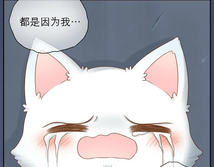 第11话 小和尚被师傅罚进小黑屋！25