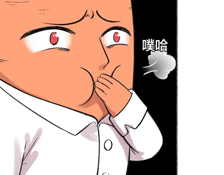 第63话 融化75