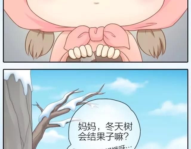 第28话 你是我的啦！19