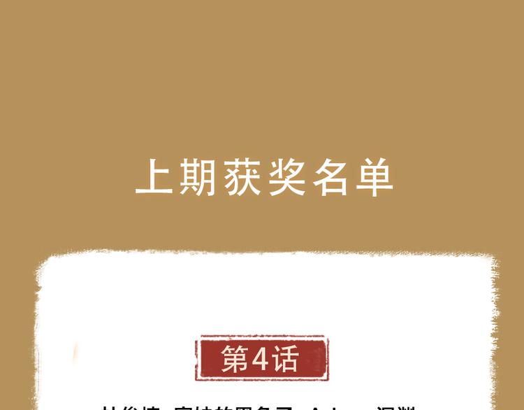 第5话 寻找大师兄78