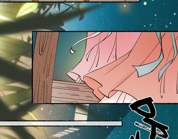 第1-3话 误闯妖怪镇47