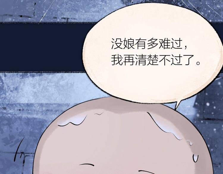 第31话 姑获鸟71