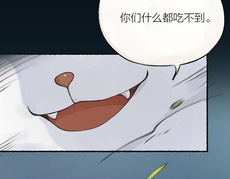 序章 与你的初次相遇57