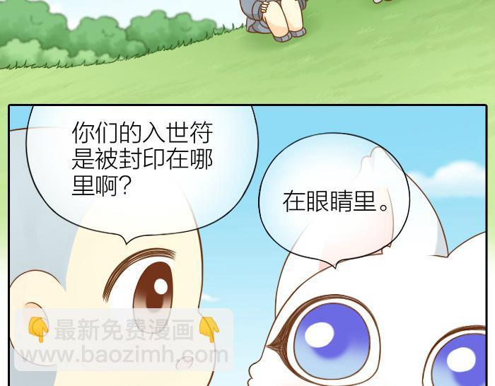 第62话 那个笨蛋和尚被杀掉了4