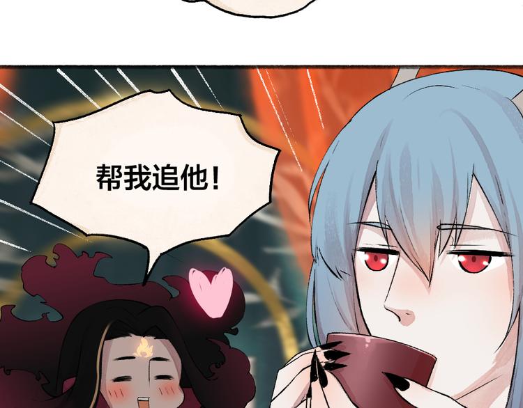 第76话 是谁！闯入我的地盘！87