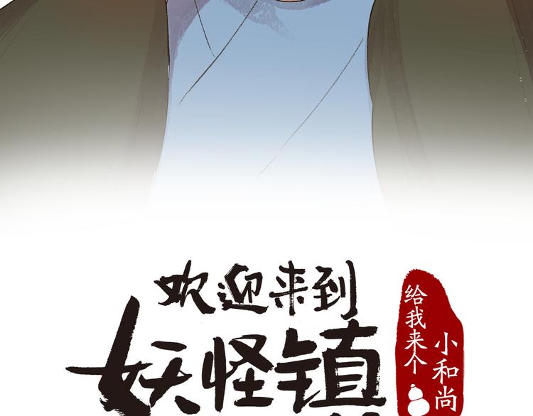 第112话 捡的女儿10