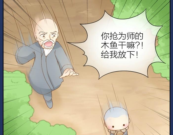 第74话 梦醒6