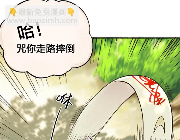 第49话 神秘事件42