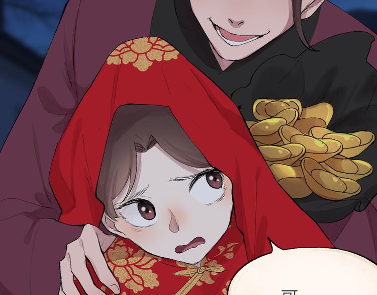 第109话 这里有妖风！32