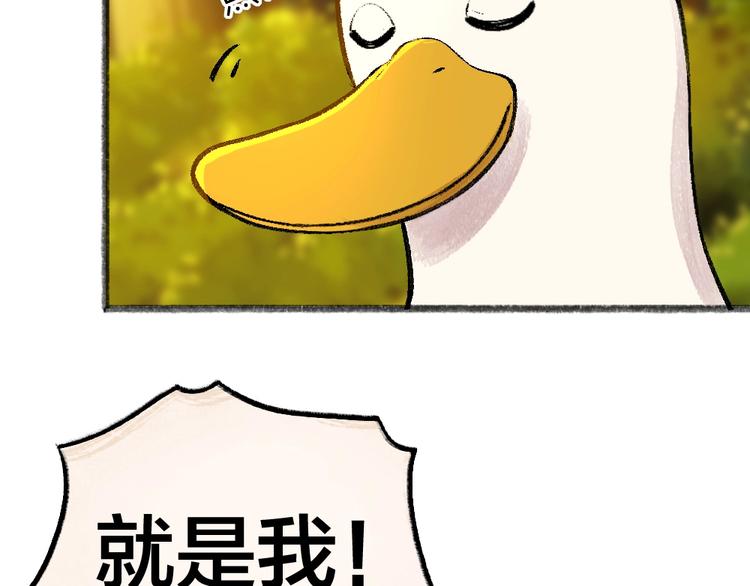 第51话 好运妖58