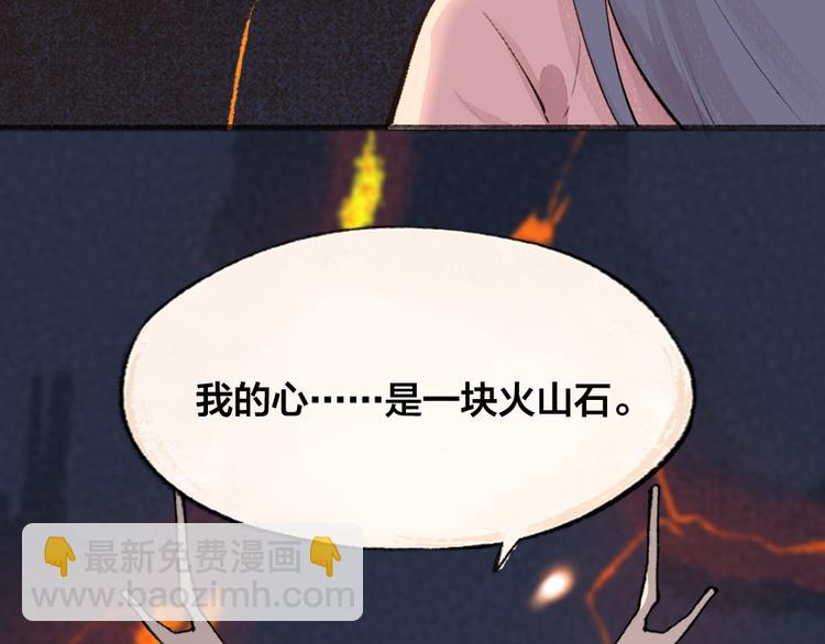 第77话 给你说点甜的76