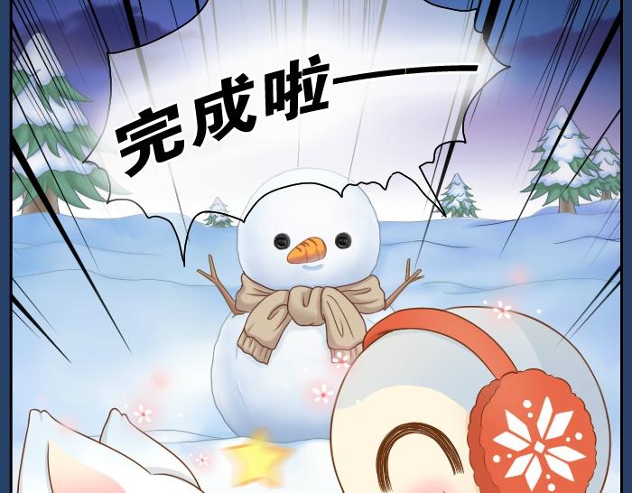 第23话 愿这个冬天也有能温暖你的人12
