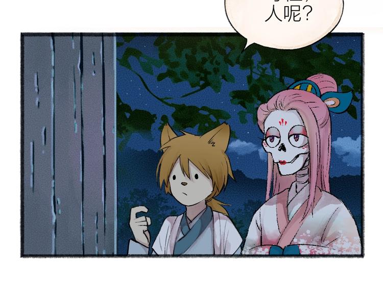第38话 照片67