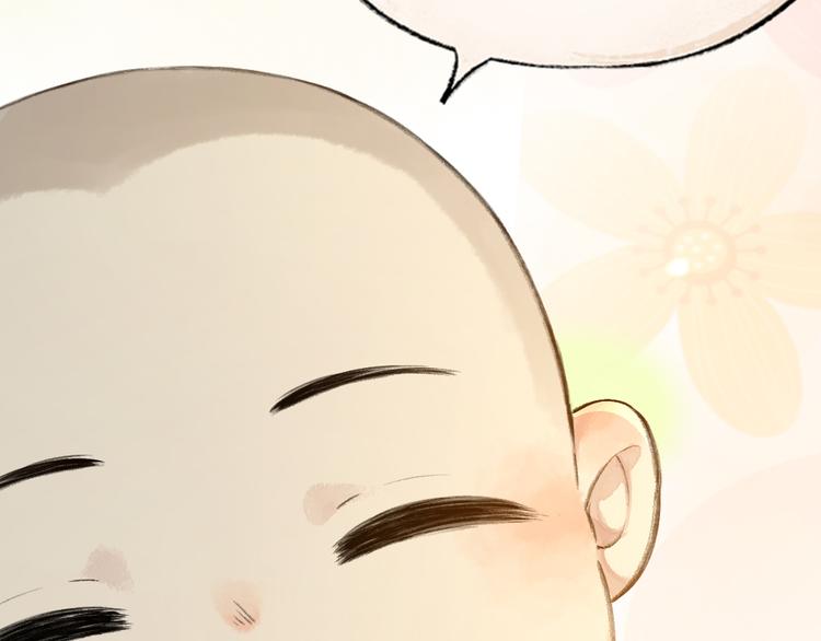 第71话 师父的锦囊103