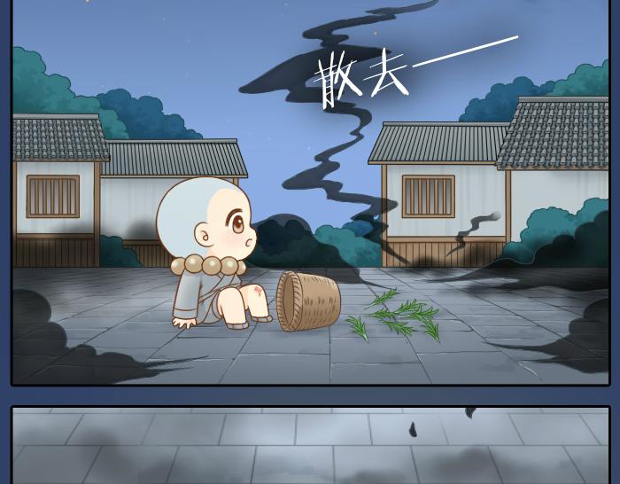 第54话 小狐狸妖化吃人了17