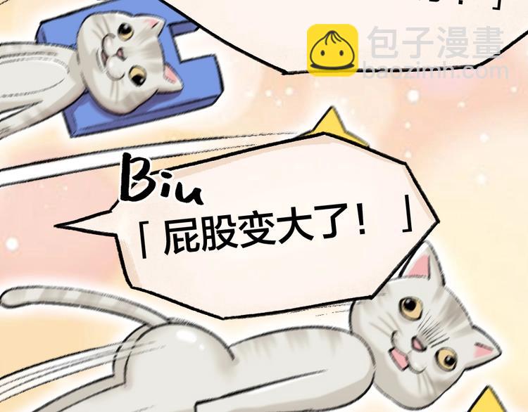 第58话 扭蛋机33