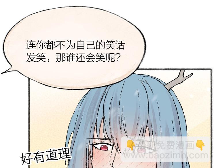 第63话 融化69