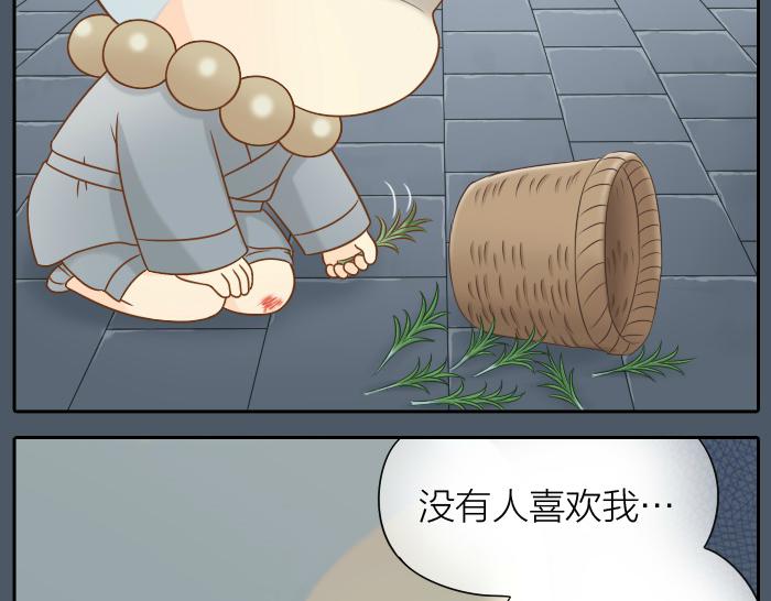 第54话 小狐狸妖化吃人了19