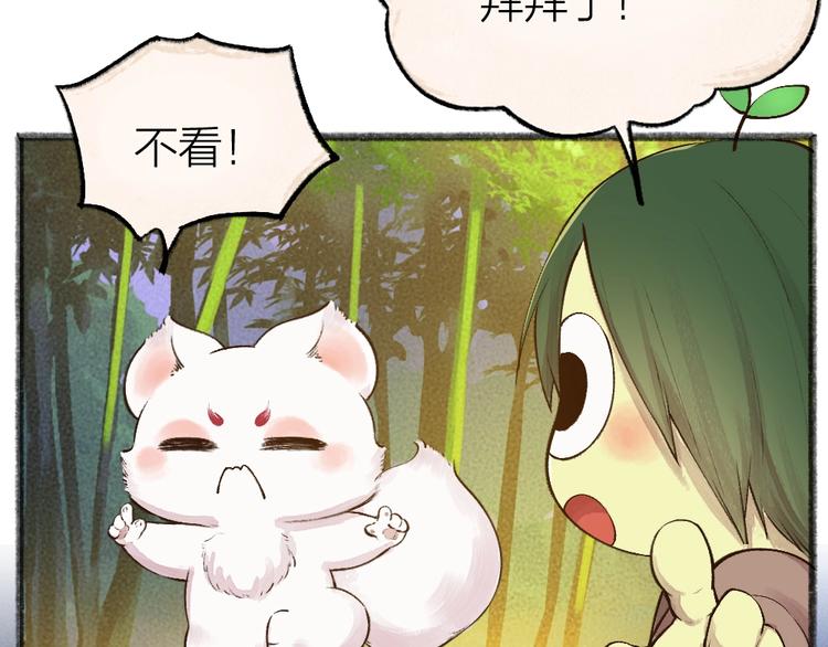 第50话 过年咯53