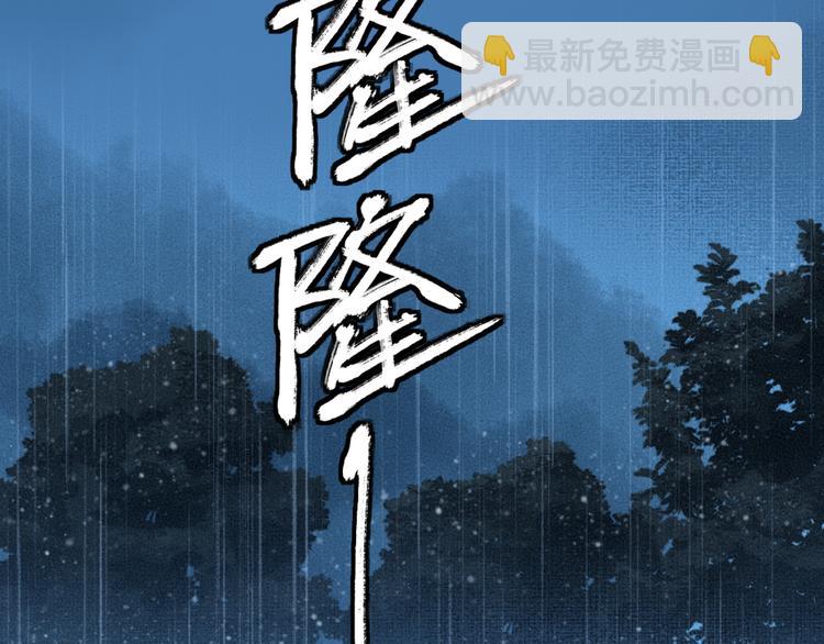 第75话 熟悉的味道31