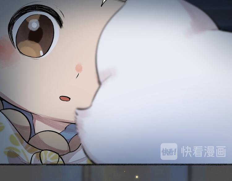 第99话 师公之仇76