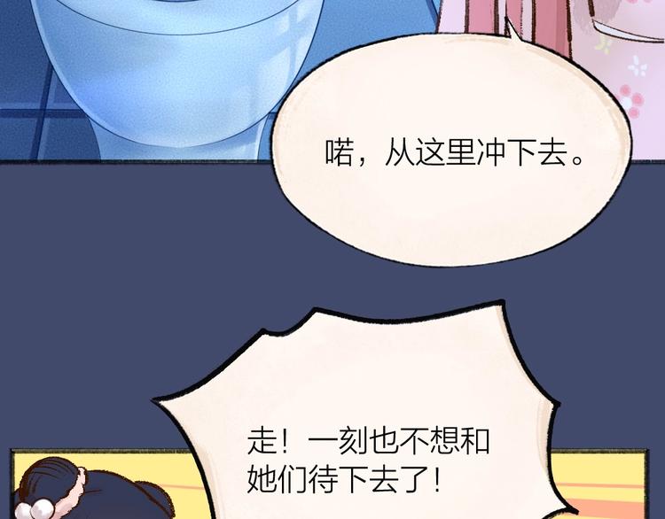 第67话 河神4101