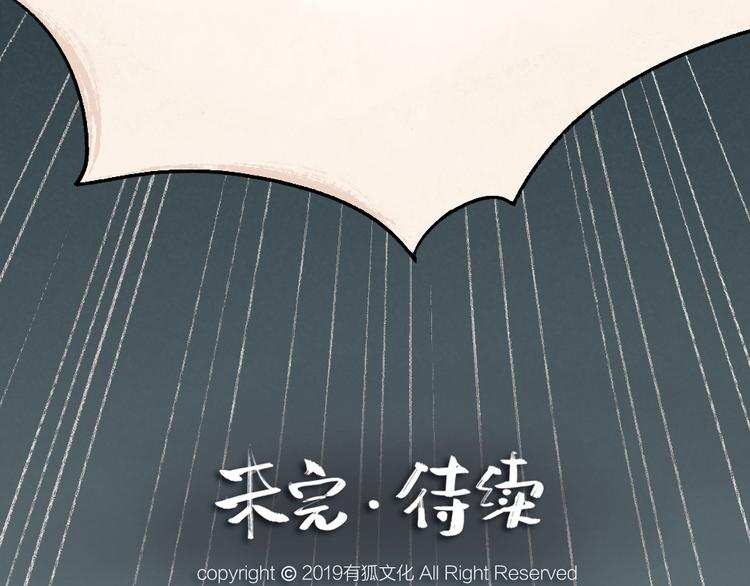第7话 一起睡64