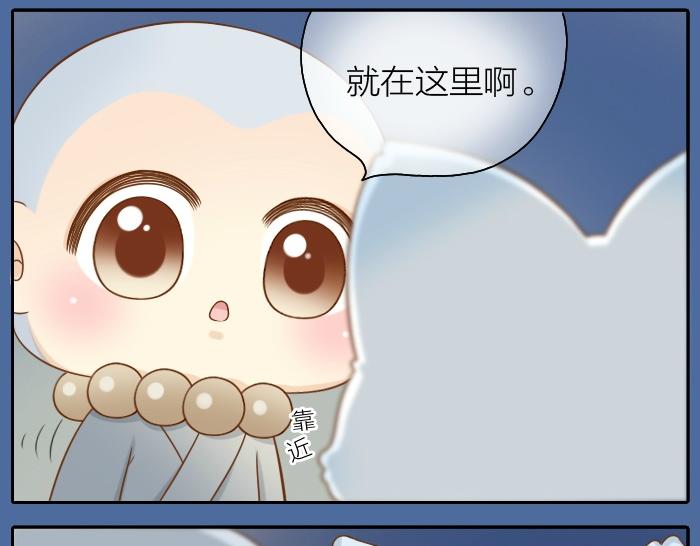 第44话 你的宝藏在哪呢？21