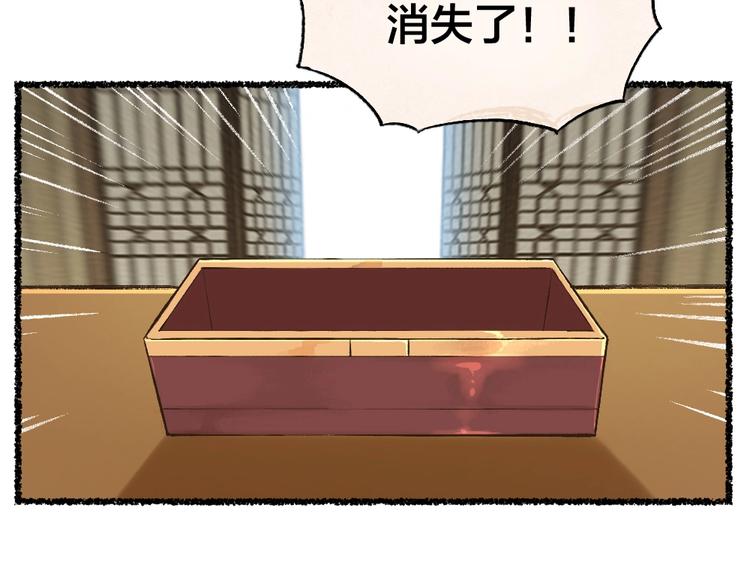 番外 飞狐大盗5