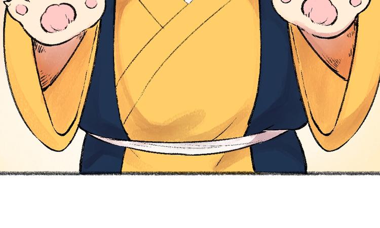 第43话 小狐狸戏精上身100