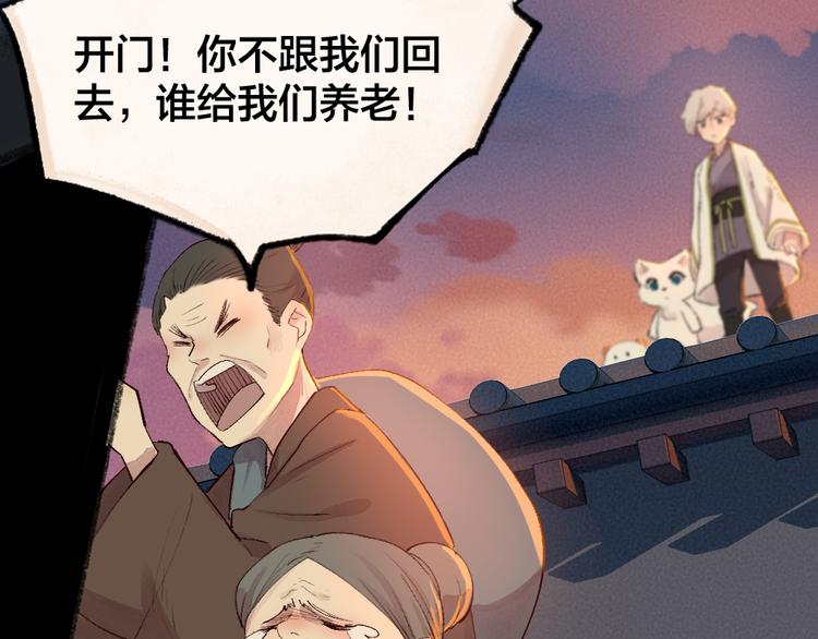第113话 女王的祝福47